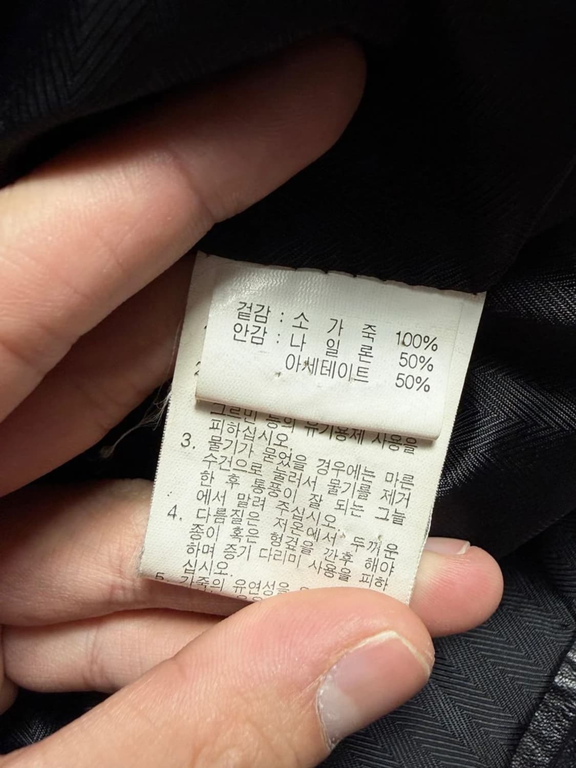 S.K. Leather 절개 디테일 소가죽 자켓 R1895 상품이미지5