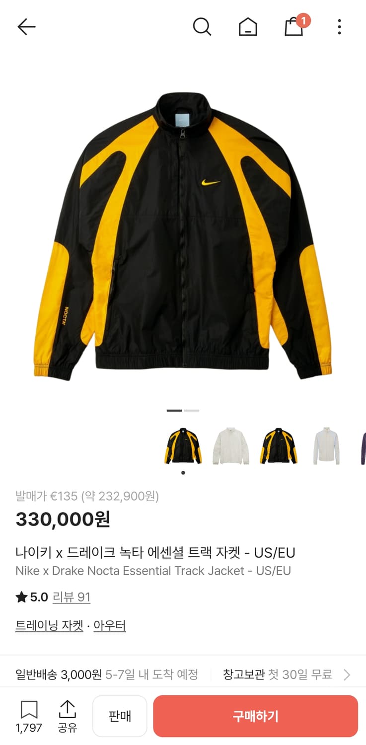 나이키 녹타 트랙 자켓 XL, US, 교환,에눌가능 상품이미지1