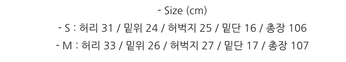 Stefan cooke 데님팬츠 상품이미지3