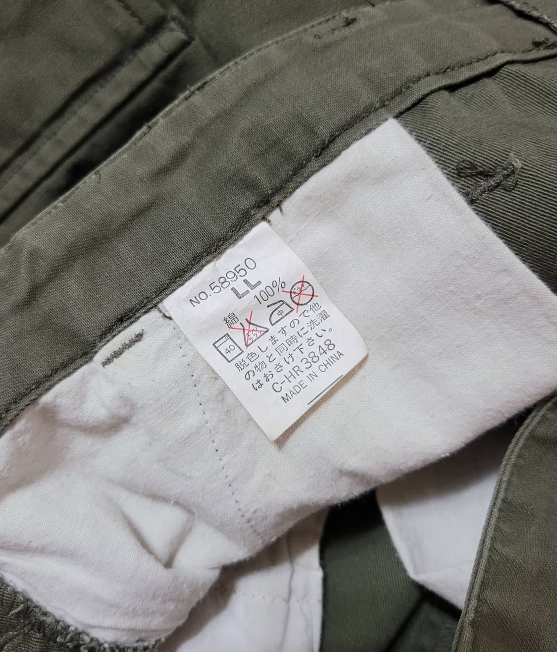 U.S ARMY 미군 M65 카고팬츠 일본판 복각 상품이미지8