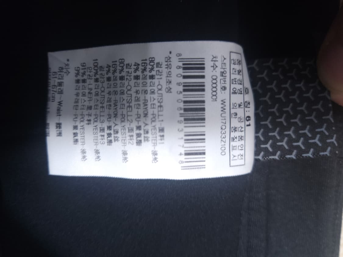 와이드앵글 골프 스커트, 25~27 상품이미지5