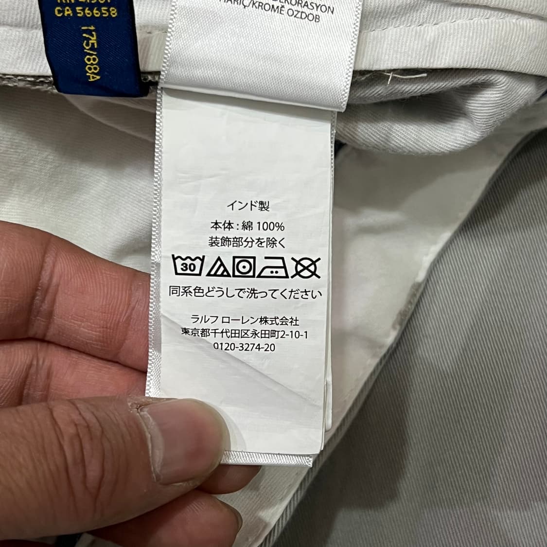  폴로랄프로렌 치노 팬츠 y14841 상품이미지8