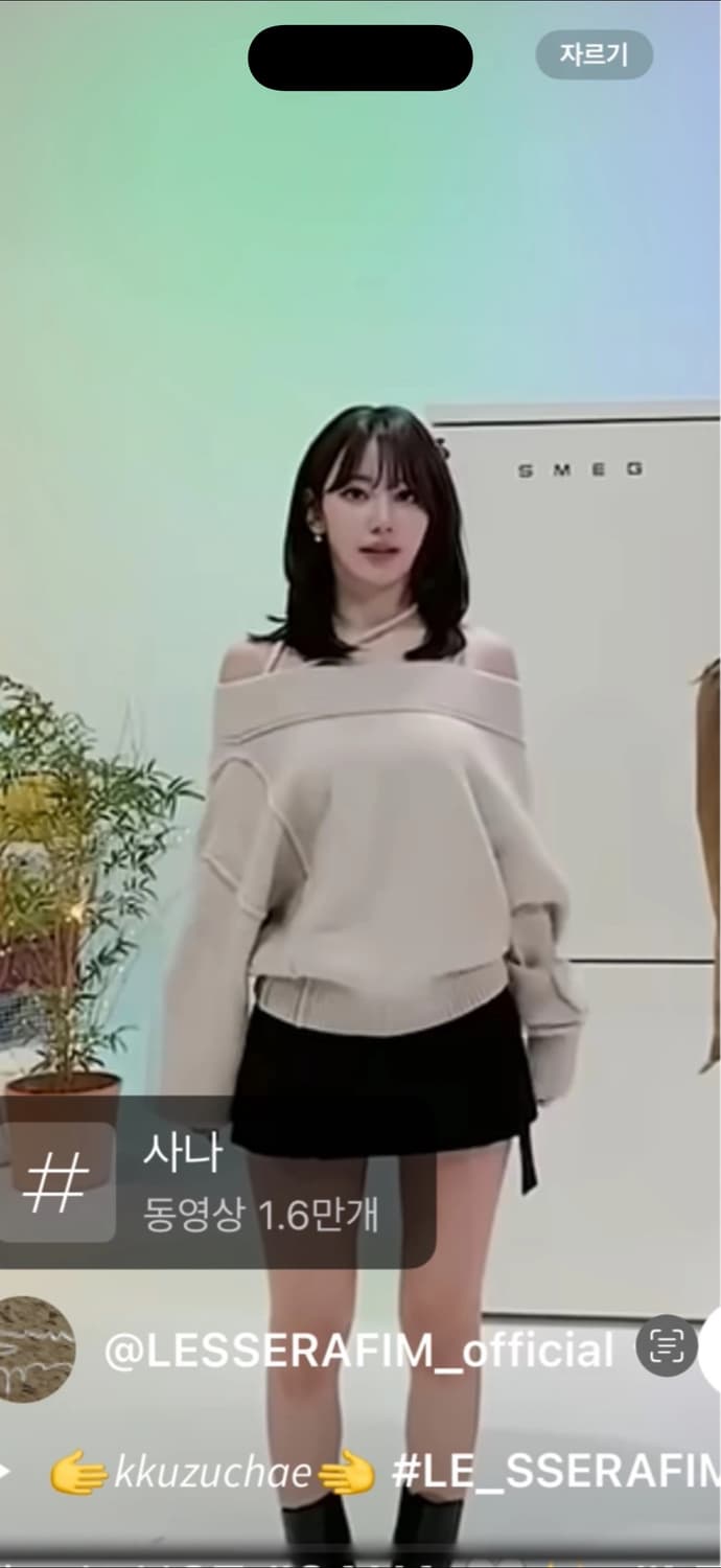 마뗑킴 오프숄더 니트 상품이미지1