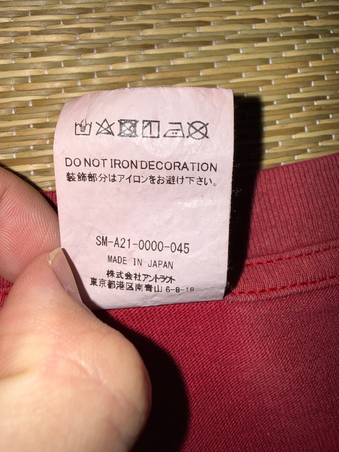 [L] 세인트미카엘 x 데님 티어스 세인트 티어스 티셔츠 상품이미지6