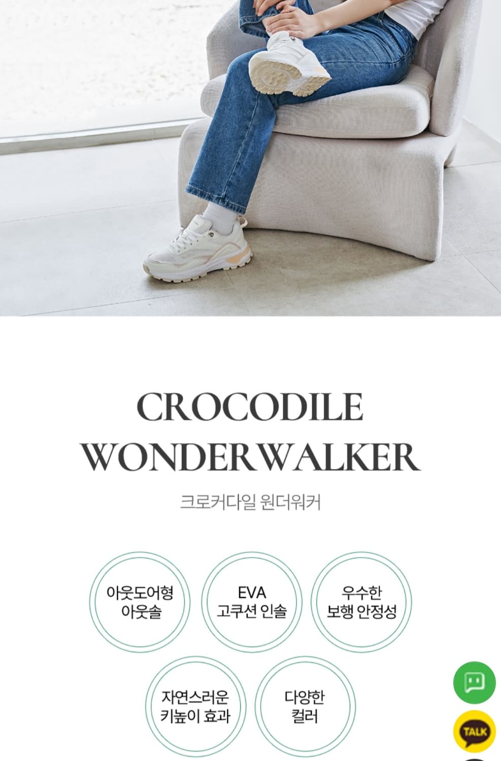 크로커다일 원더워커 트레킹화 등산화(245mm)

 상품이미지10