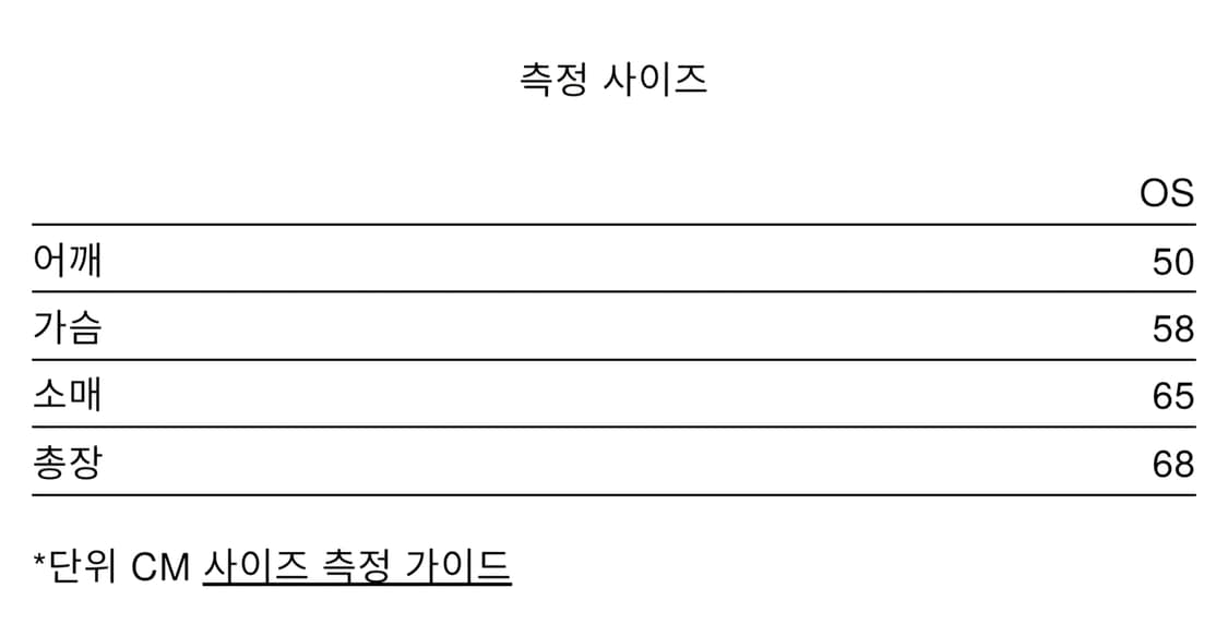 자바워키 벨벳 자켓 상품이미지4