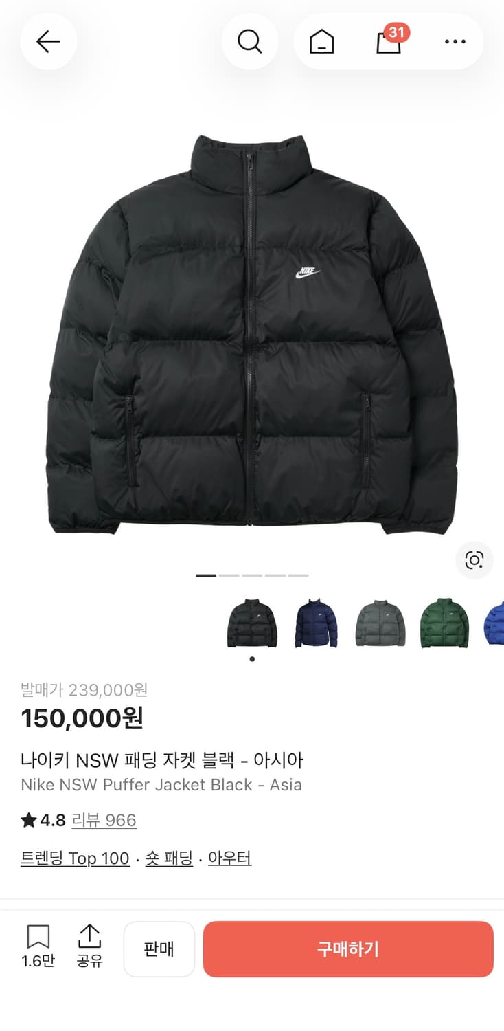 나이키 NSW 패딩 자켓 블랙 상품이미지4