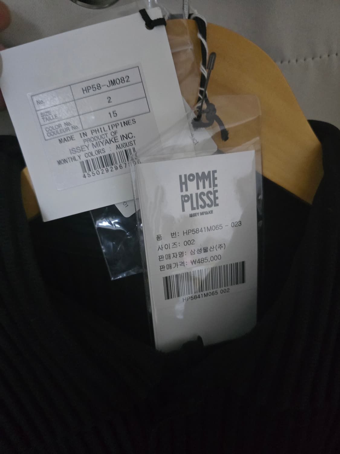 25fw 옴므플리세 오버사이즈 PK 롱슬리브 상품이미지3