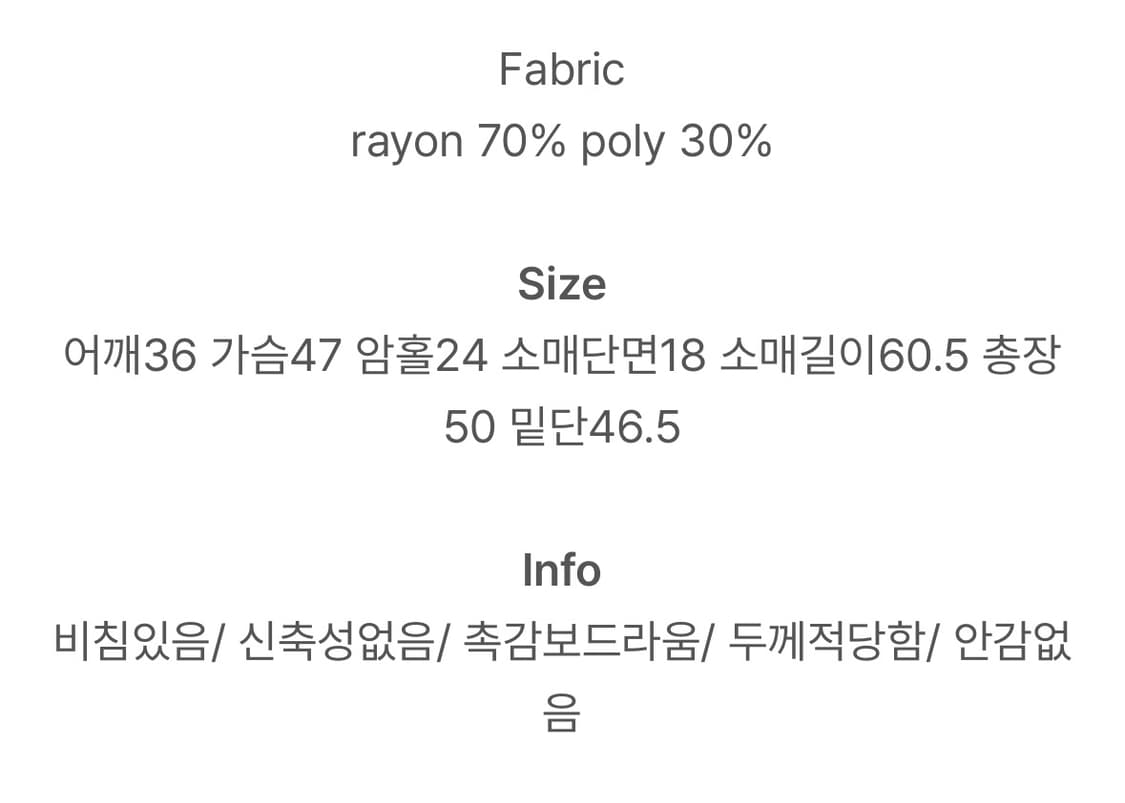 메리어라운드 로잘린 블라우스 상품이미지4
