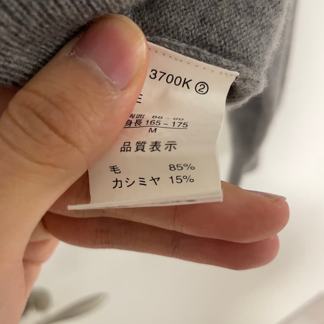 PANHARD 캐시미어 브이넥 아가일 니트 (유스,폴로,꼼데가르송옴므) 상품이미지3