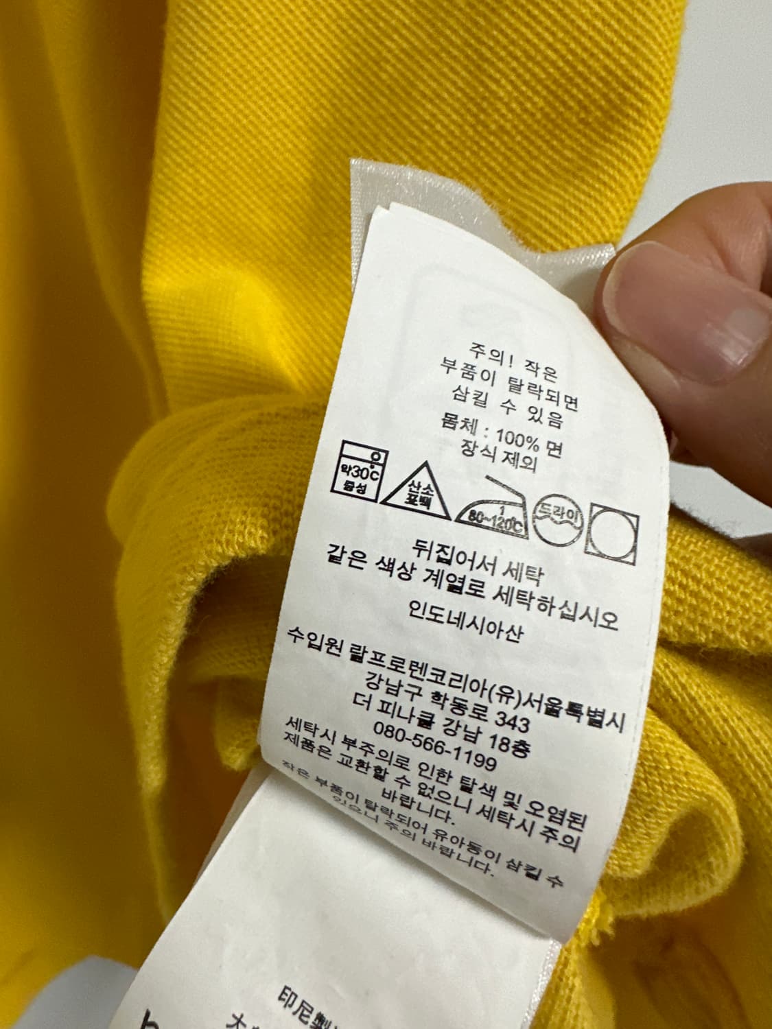 [폴로 랄프로렌 ]남성 반팔 폴로셔츠 상품이미지5