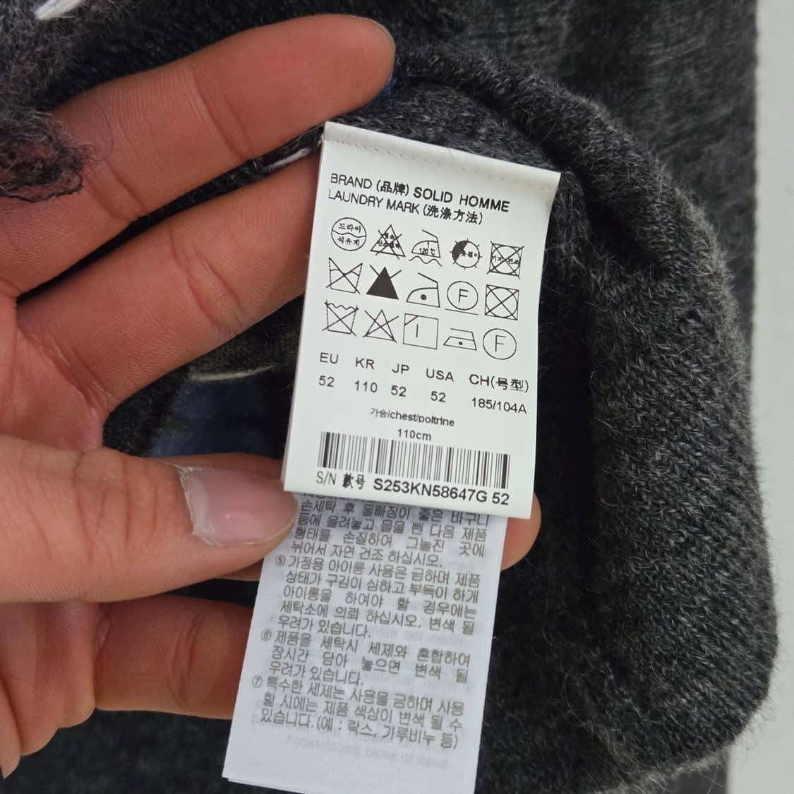 솔리드옴므 가디건 상품이미지3