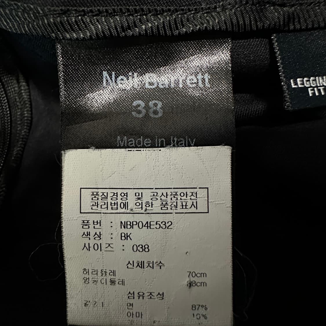 NEIL BARRETT italy made pants black 상품이미지4