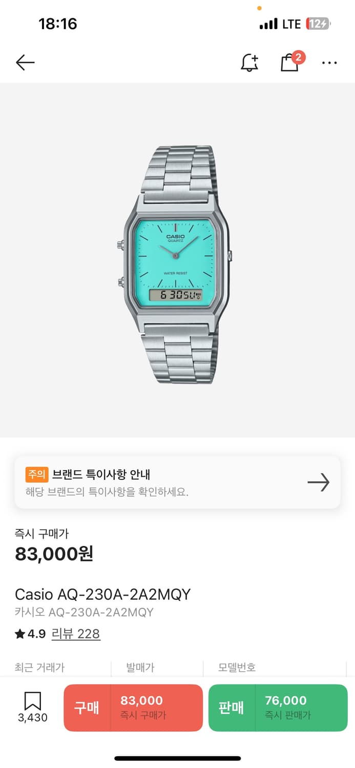 카시오 민트 시계 AQ-230A 상품이미지1