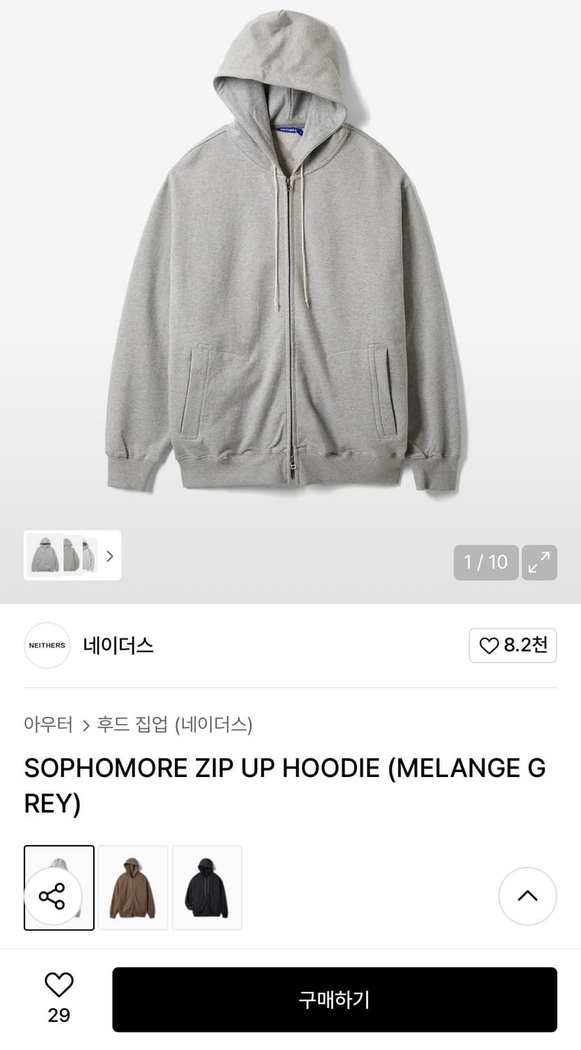네이더스 후드집업 사이즈4 상품이미지1