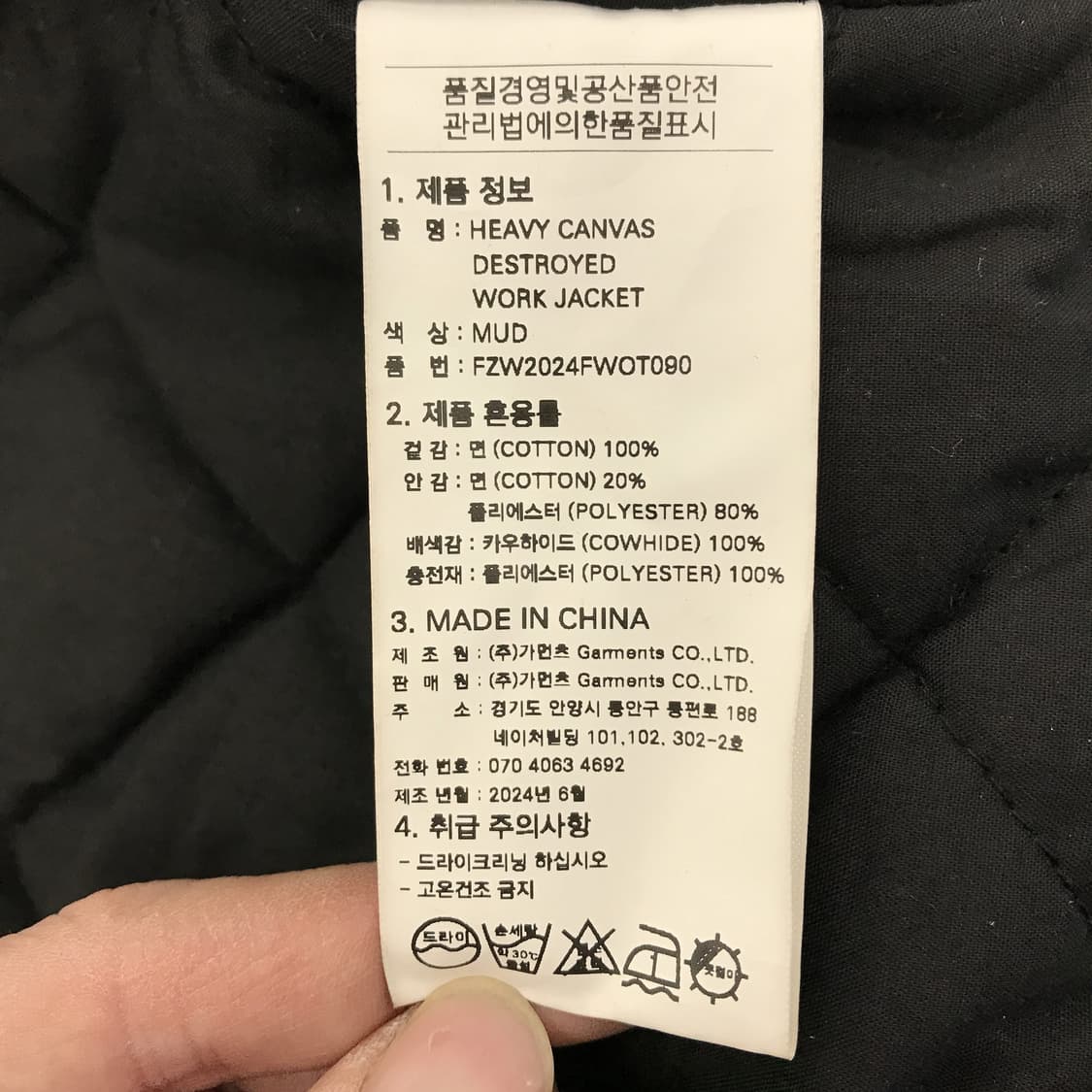 프리즘웍스 24FW 카우하이드 캔버스 워크자켓 머드 [M] 상품이미지6