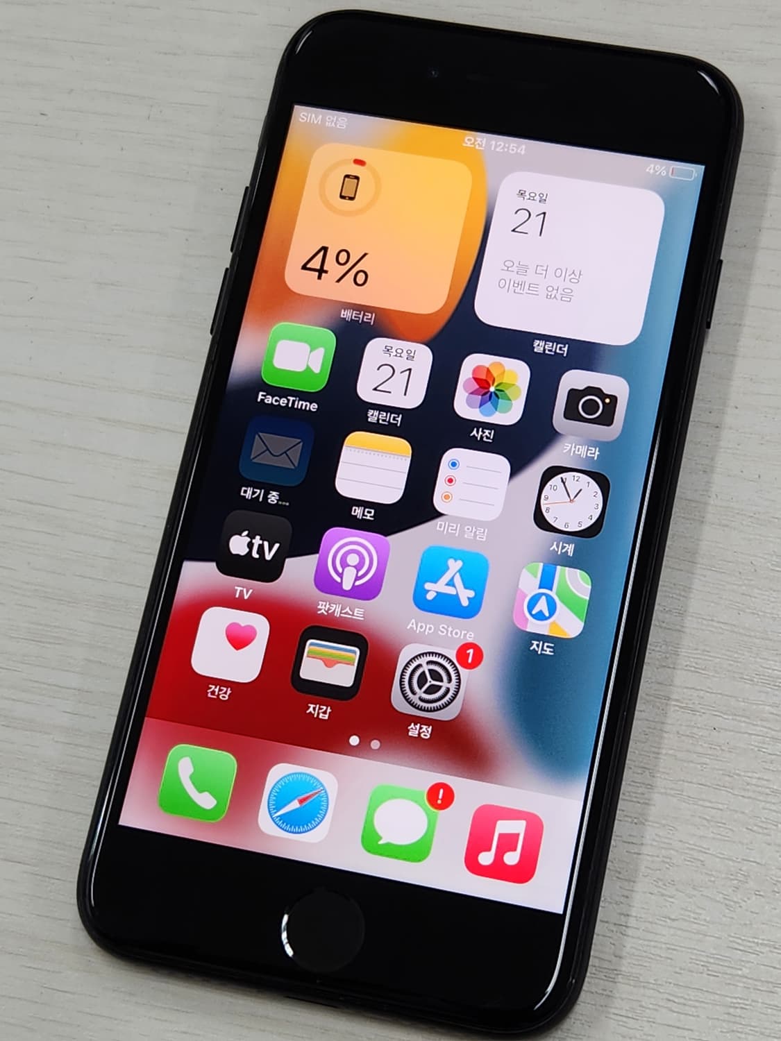 아이폰7 블랙 상품이미지2