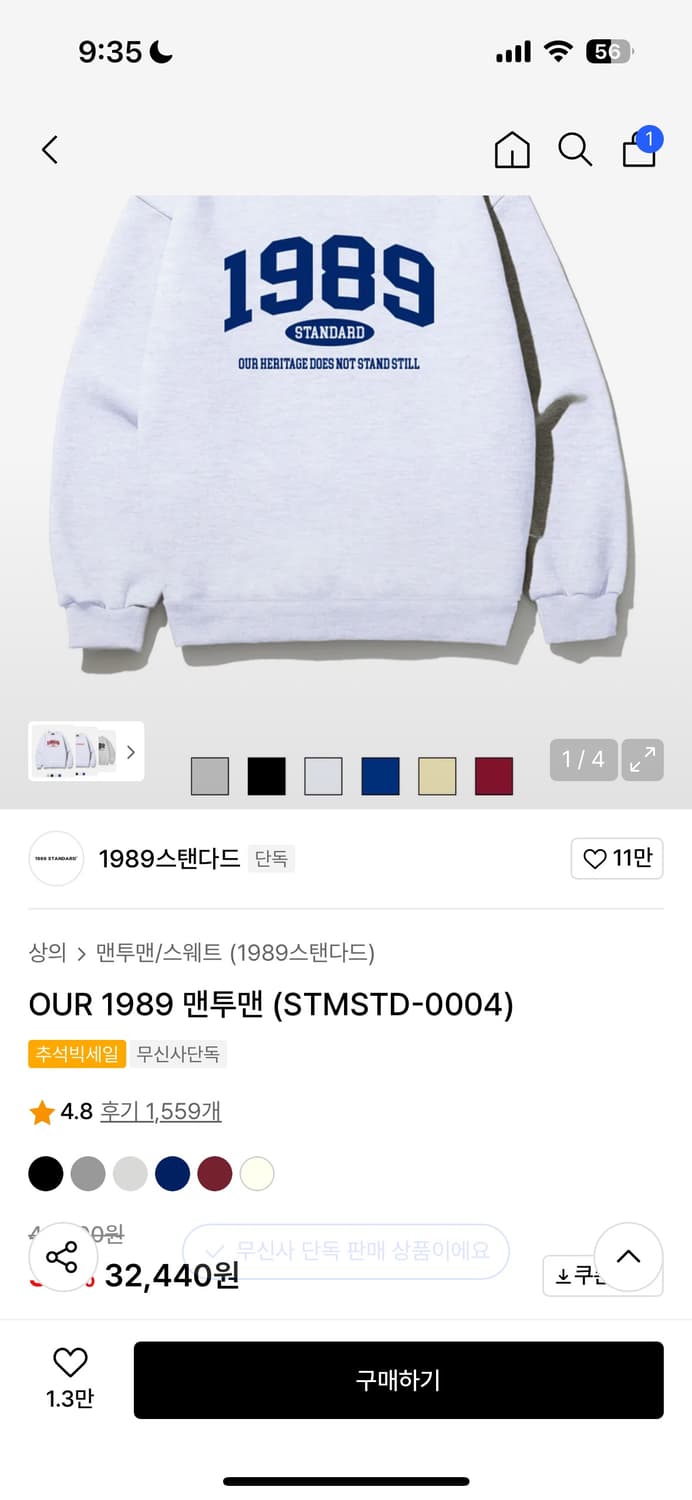 1989스탠다드 맨투맨 상품이미지2