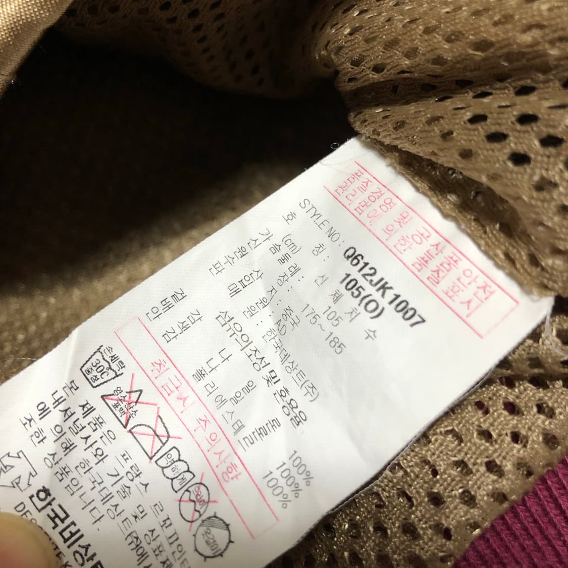 르꼬끄 스카잔 자켓 희귀 스카쟌 버건디 상품이미지5