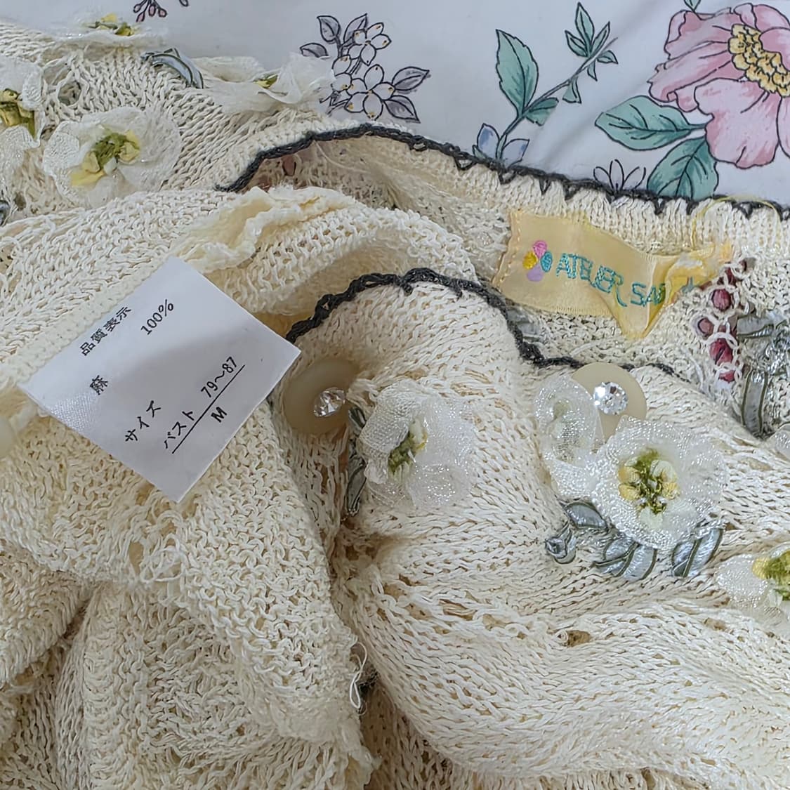 일본빈티지)아오이유우 모리걸st 엑시즈팜 플로럴 코디세트 오월에스닉y2k 상품이미지10