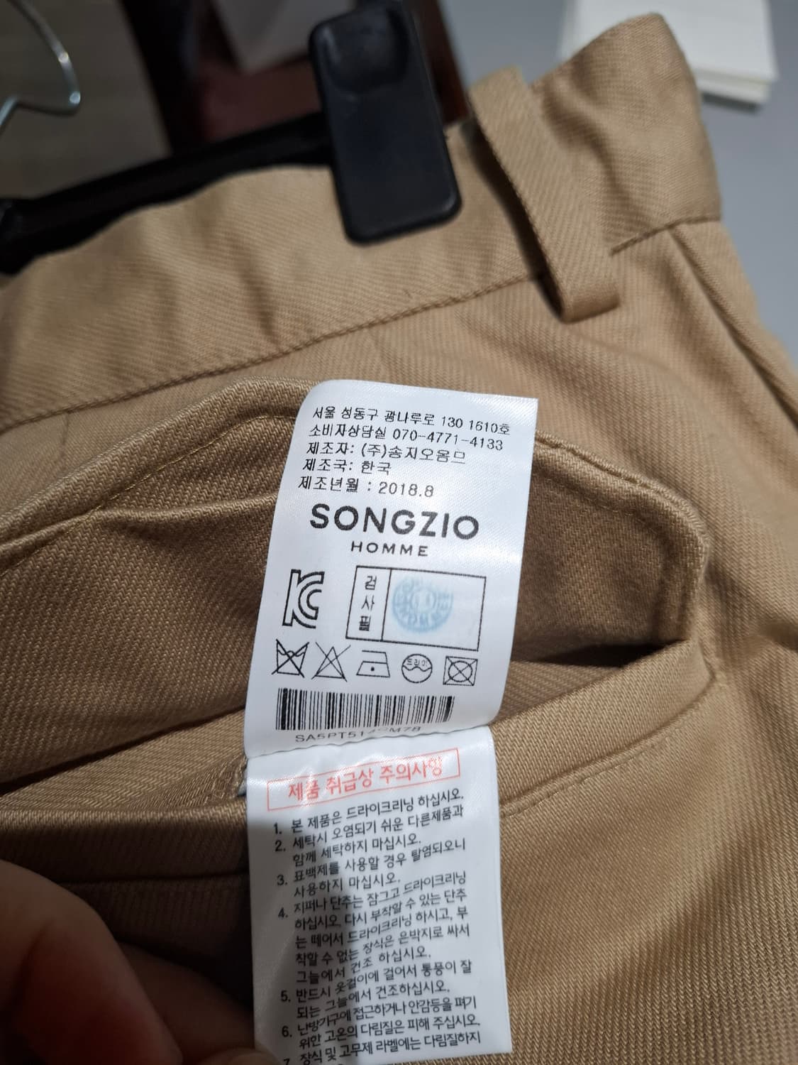 송지오 옴므 카고 30 상품이미지5