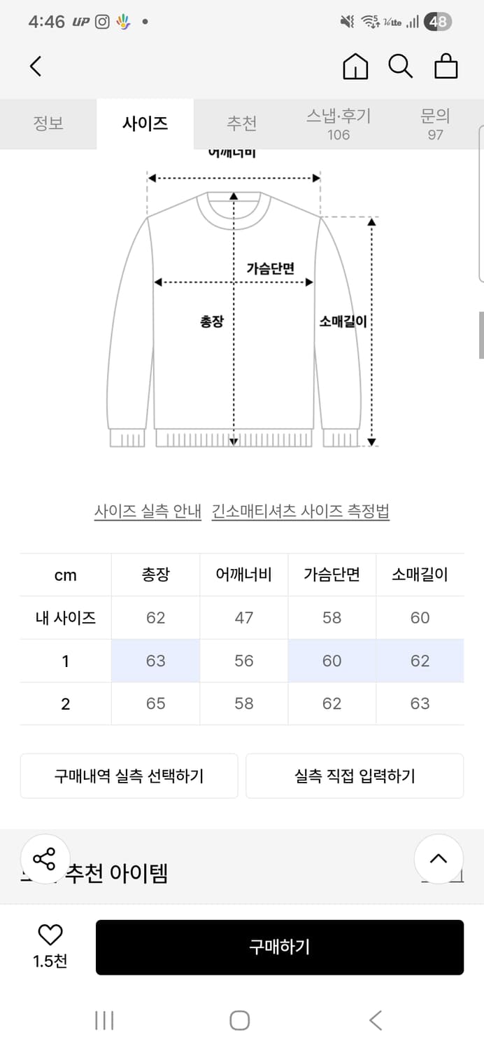 [1]노운 헨리넥 상품이미지4