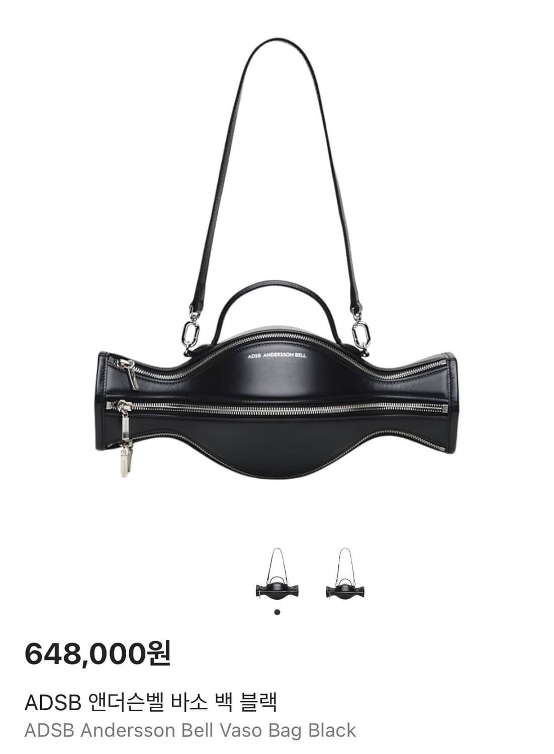 앤더슨벨 바소백 블랙 상품이미지1