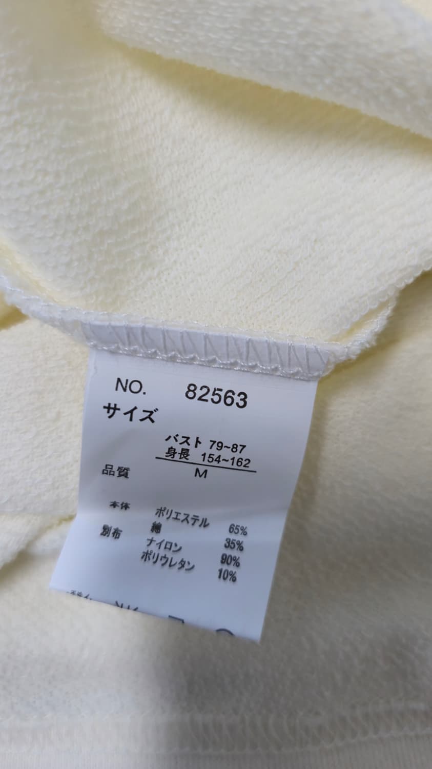 화이트 레이스 나시 미니 원피스 튜닉 M 와플 셔링 커버업 상품이미지5