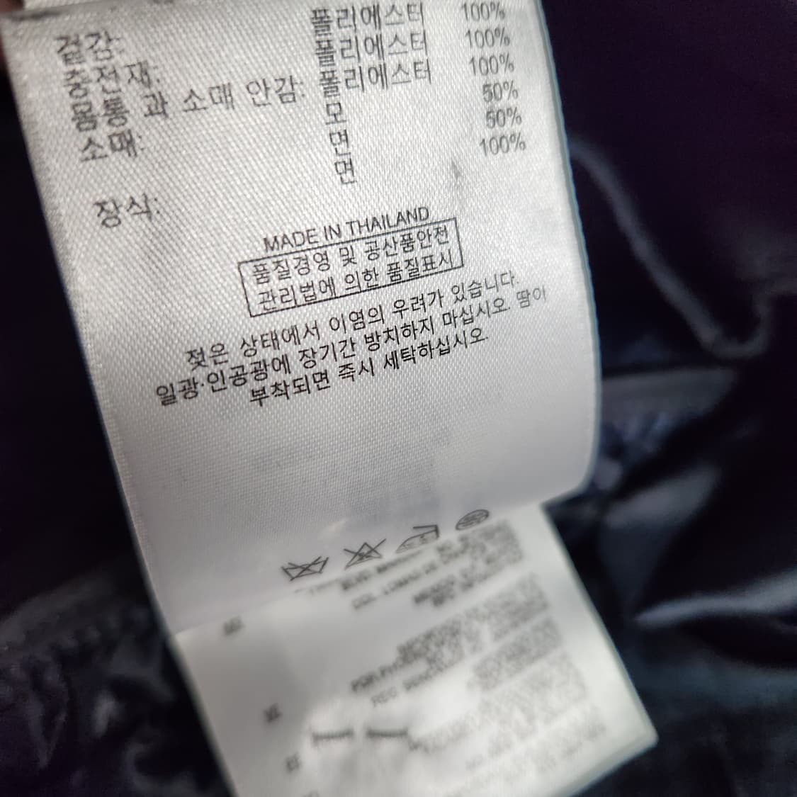 H246 [M] 브룩스브라더스 퀄팅 자켓
 상품이미지6