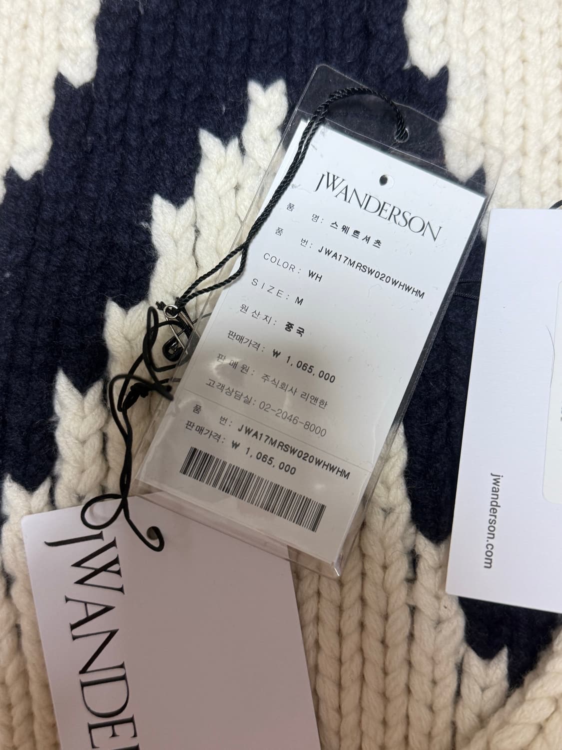 Jw앤더슨 니트 후드 상품이미지3
