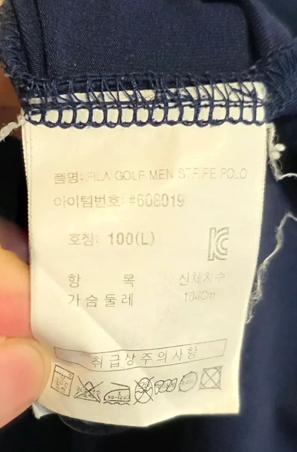 휠라 골프 남성 카라티 100사이즈  상품이미지8
