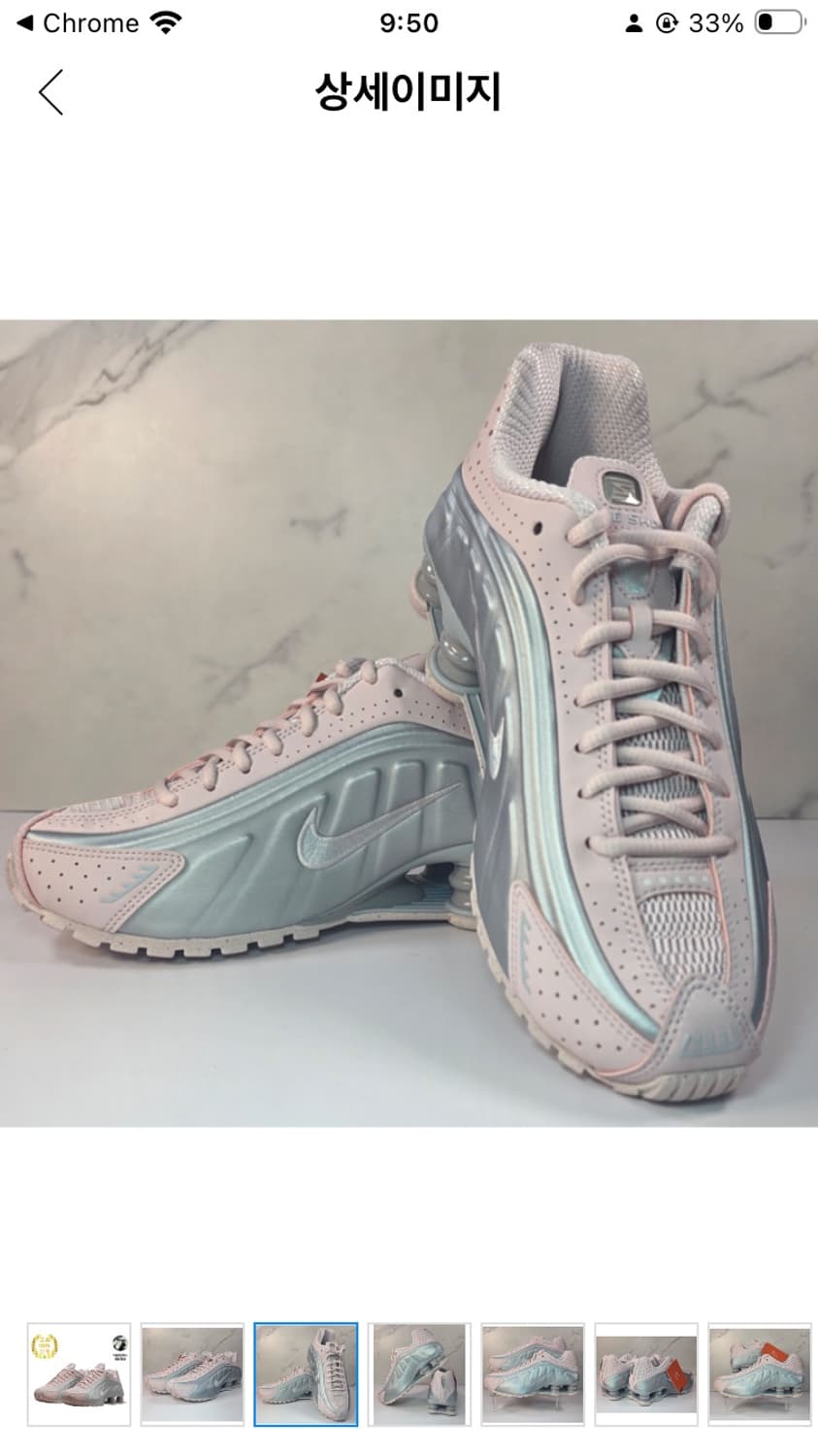 새상품🌟나이키 샥스 R4 핑크/실버 메탈릭 베일러로즈 상품이미지2
