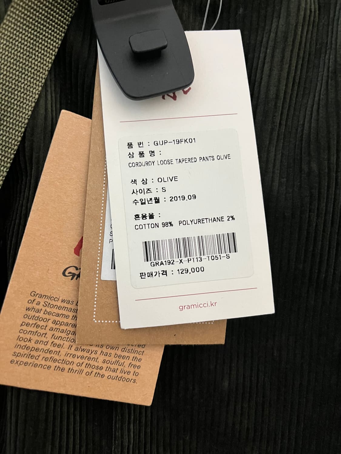 그라미치 코듀로이 루즈 테이퍼드 팬츠 새상품 상품이미지3