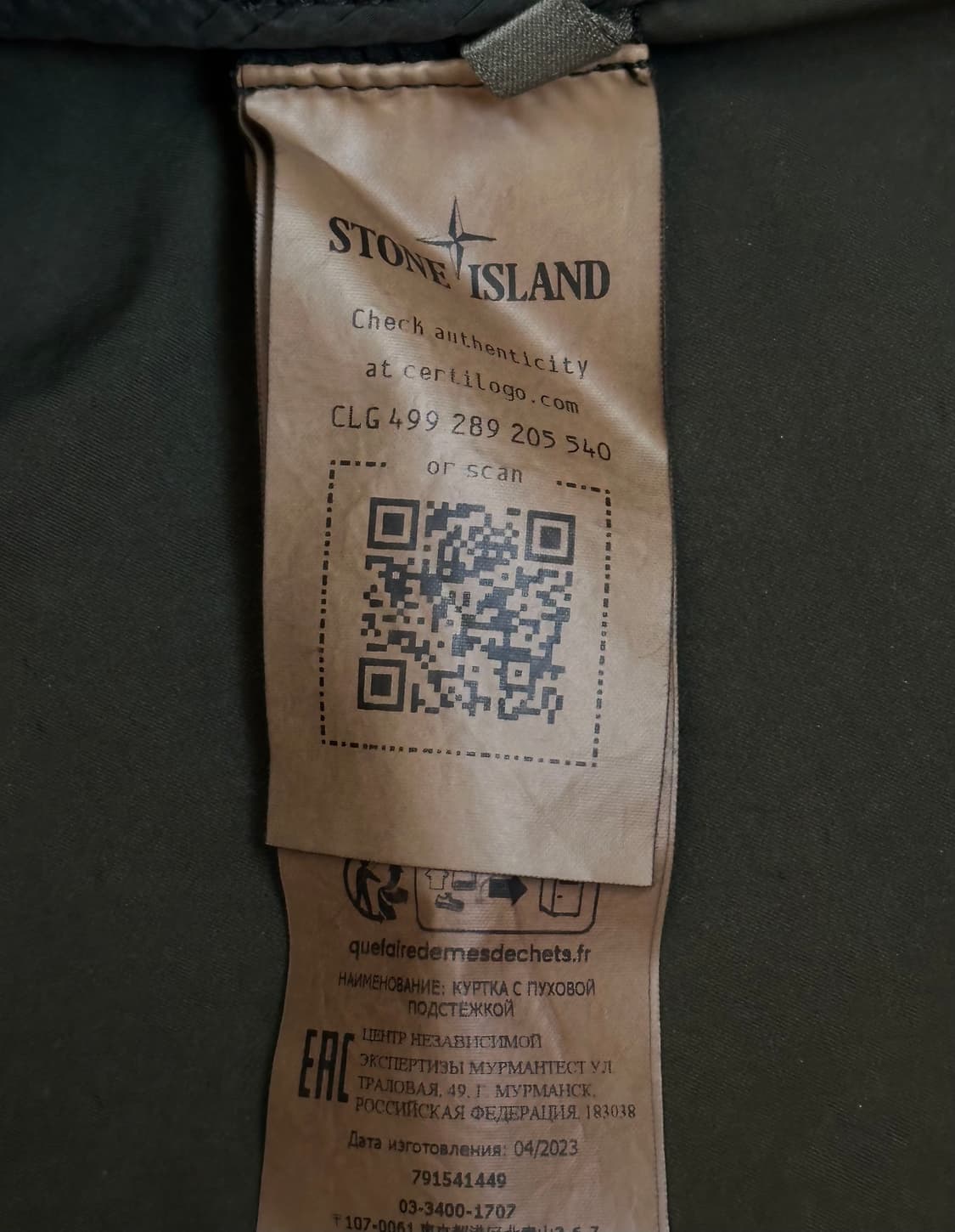 스톤아일랜드 다비드 tc 스투코 패딩 23fw XL(105-110) 상품이미지3