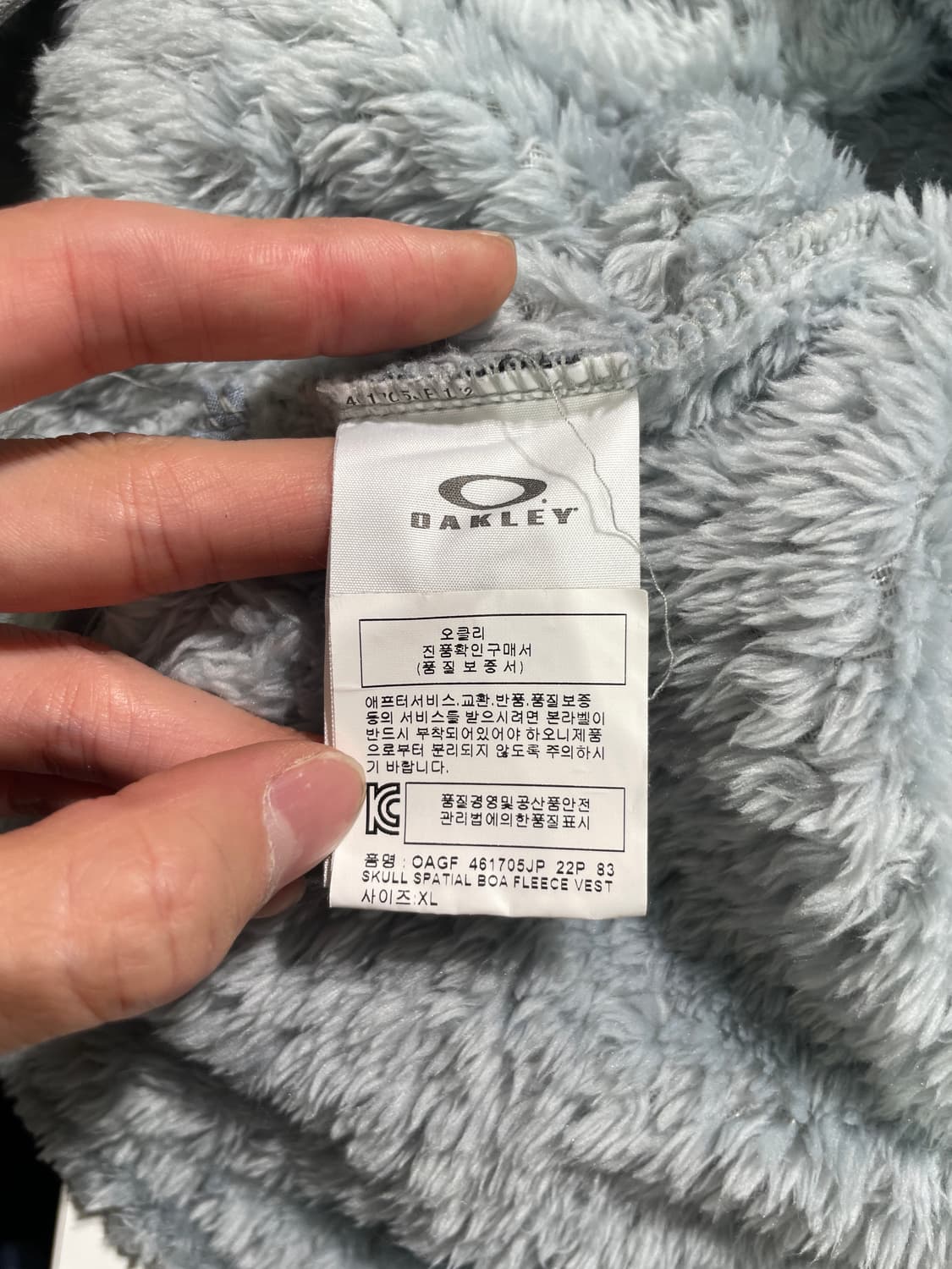 오클리 파우더 보아 플리스 투 웨이 집업 베스트 상품이미지8