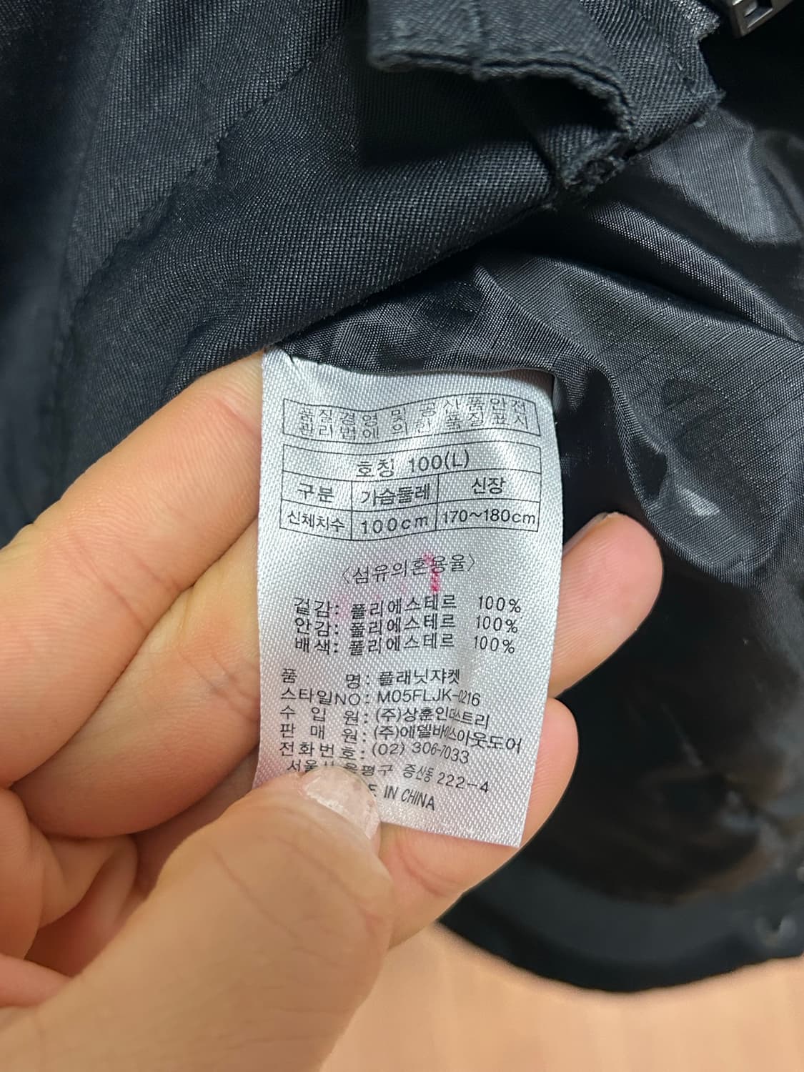 밀레 남성 블랙 바람막이 자켓 100 상품이미지4