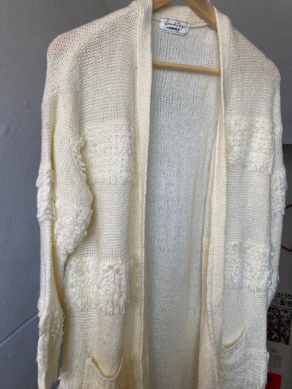 에스닉 니트 롱 가디건 상품이미지2