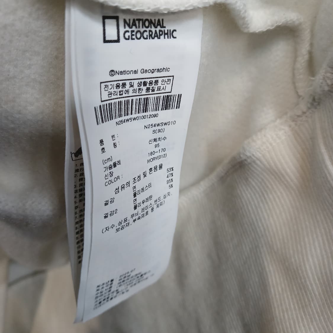 내셔날지오그래픽 기모 맨투맨 상품이미지6