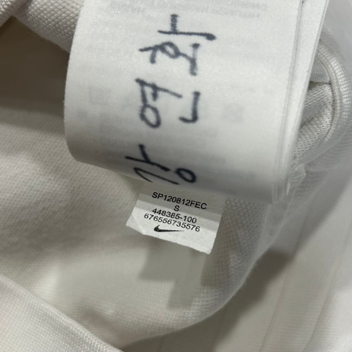 [S] 대장급 나이키 코리아 국가대표 트랙탑 져지 화이트 A499 상품이미지8