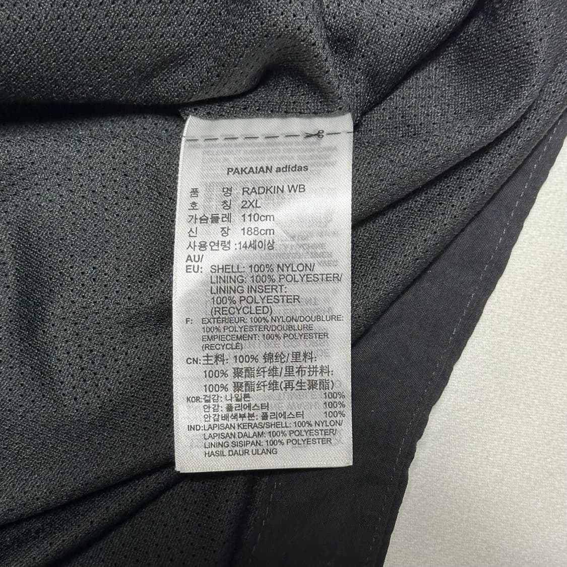 2XL 아디다스 파이어버드 블랙 바람막이 상품이미지5