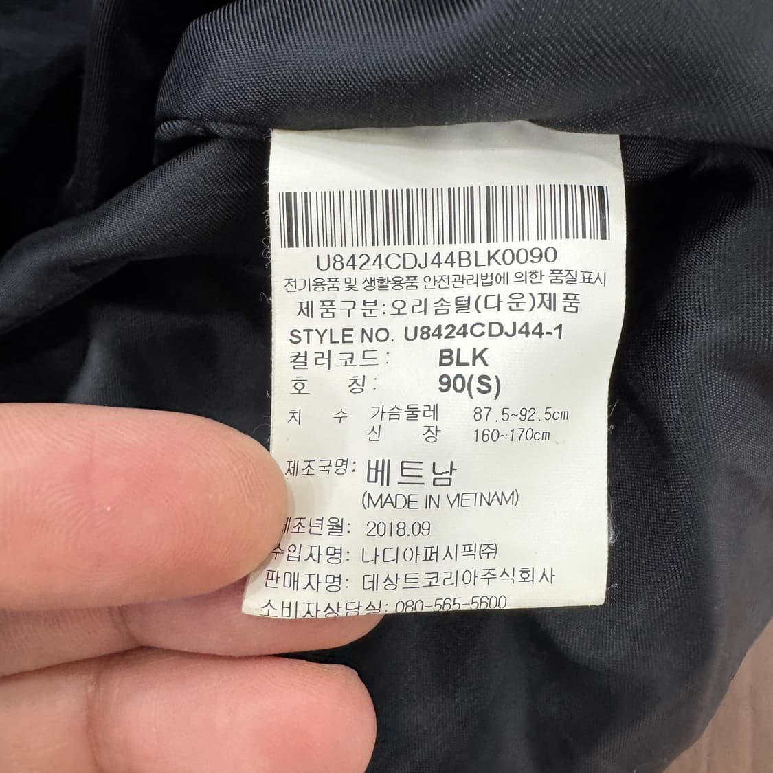 S(95~100) 엄브로 사이드라인 블랙 후드 패딩 자켓 상품이미지9