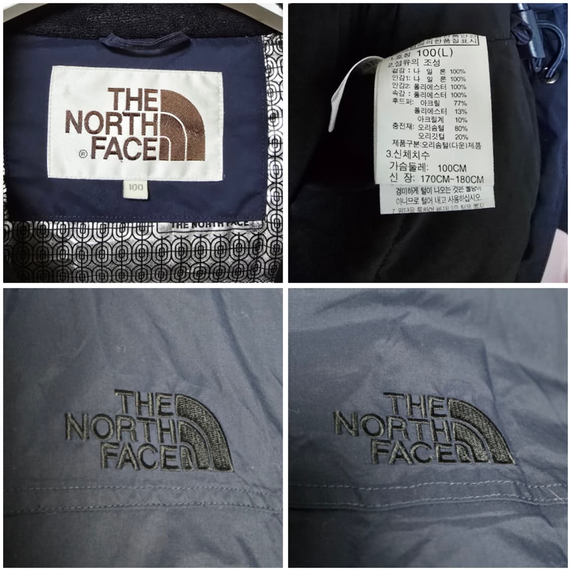 노스페이스 패딩/남100 상품이미지3