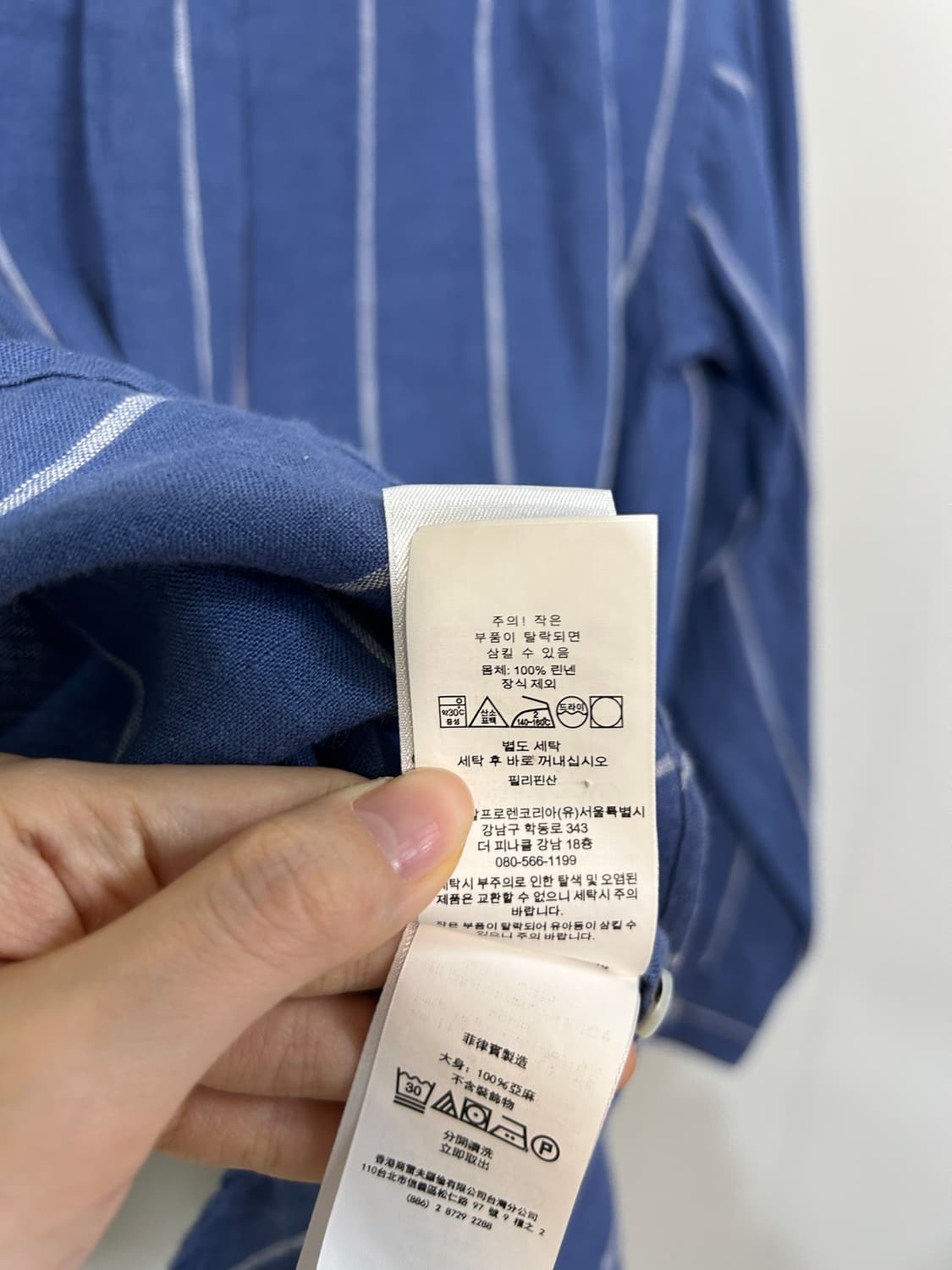 폴로 스트라이프 린넨셔츠 여성 상품이미지4