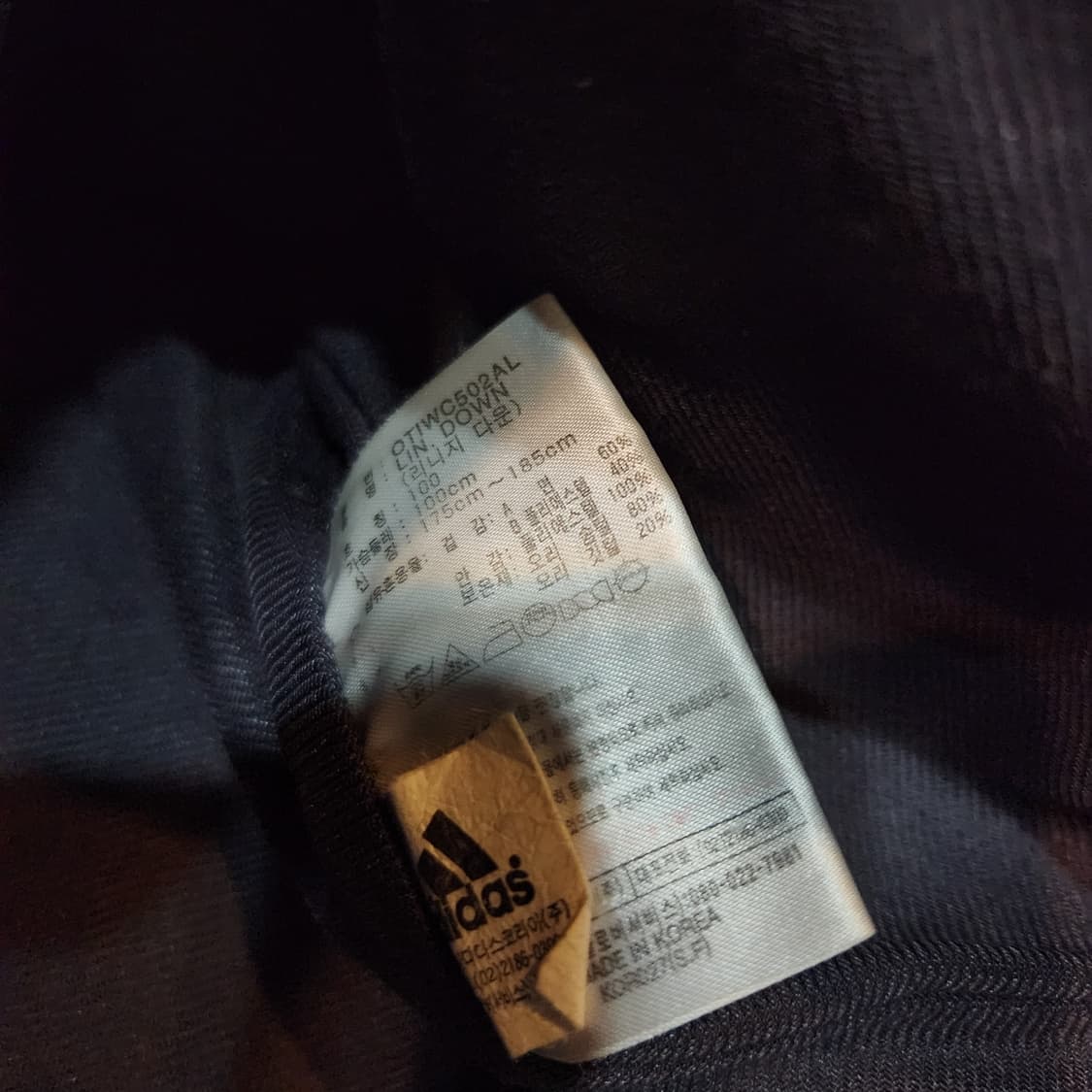 아디다스 00s 실버 데님 덕다운 패딩 L 상품이미지4