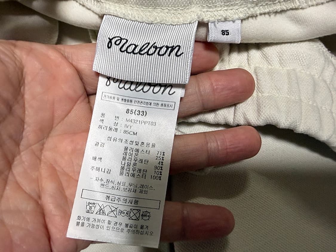 말본 골프 트레이닝 팬츠 남성용 36인치 상품이미지6