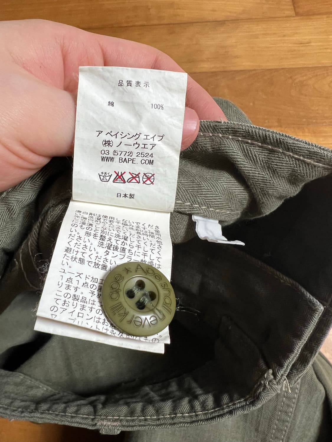 00s bape hbt 밀리터리 팬츠 상품이미지6