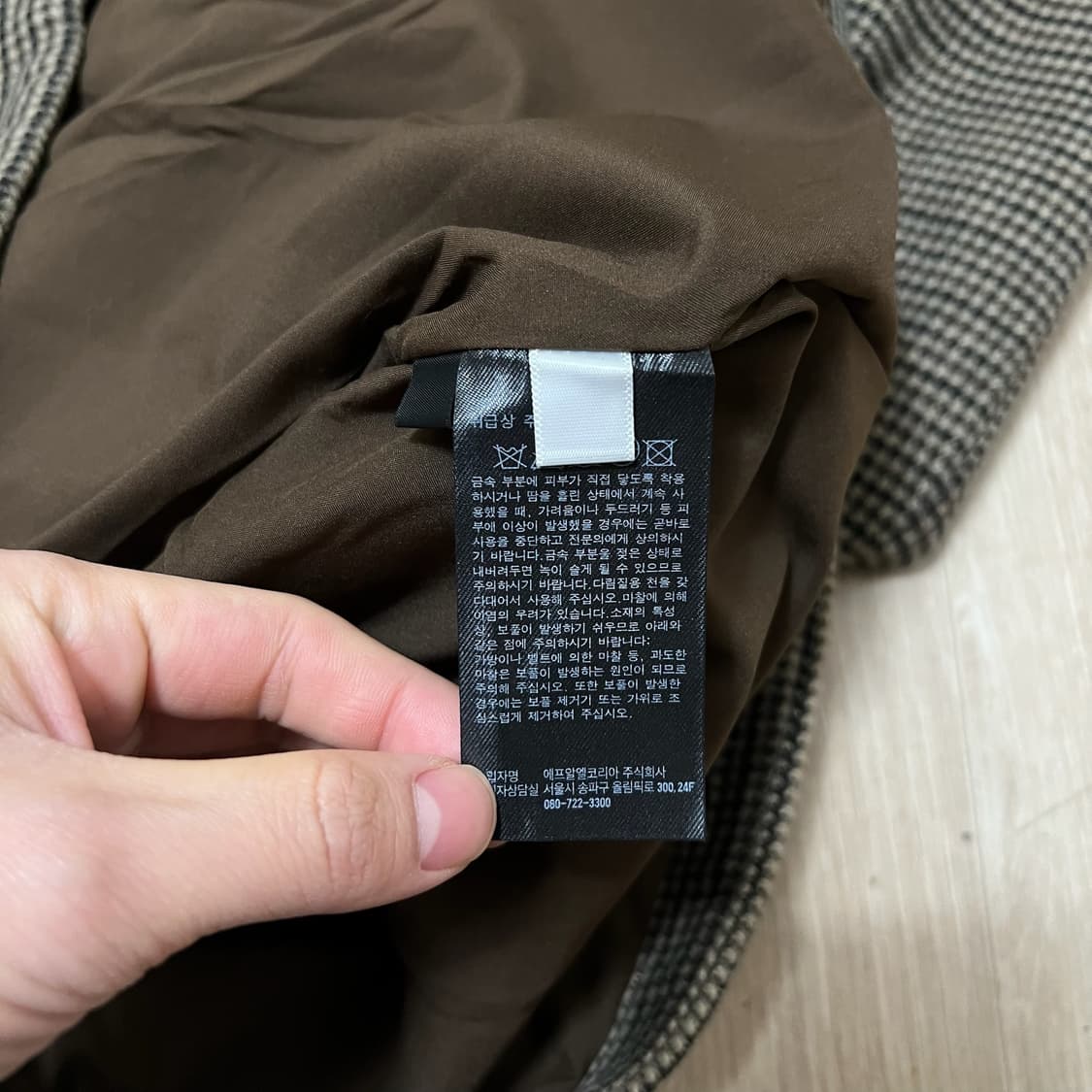 유니클로 하운드투스 헤링본 블루종 자켓 XL/105 상품이미지5