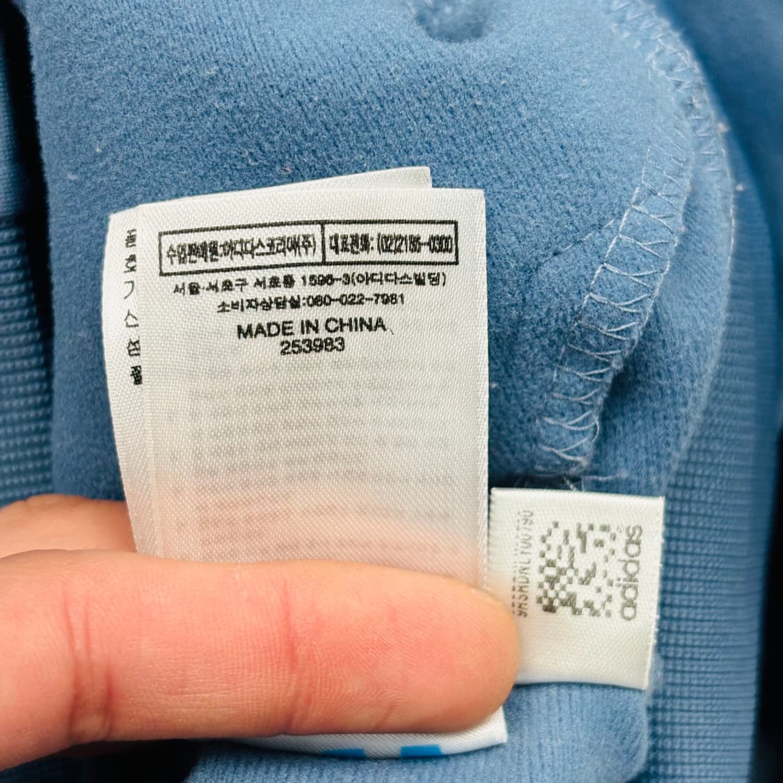 아디다스 재팬 잉어 자수 배색 트랙탑 져지 L 상품이미지9