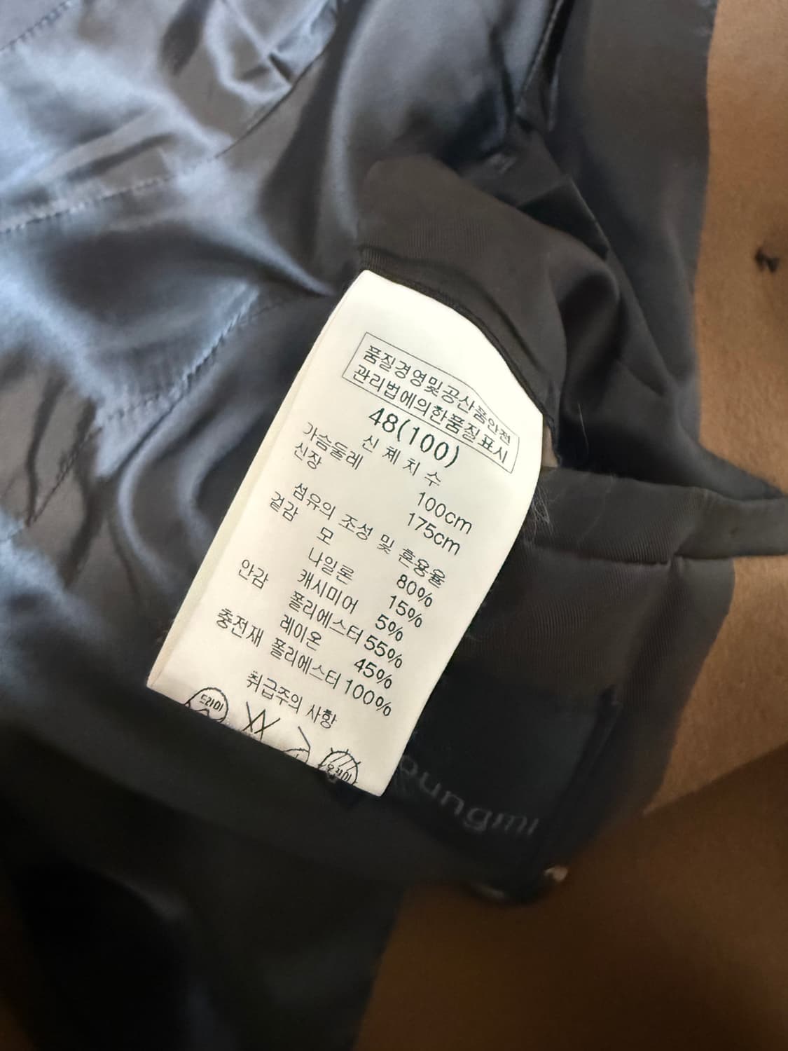 우영미 카멜 더블코트 상품이미지4