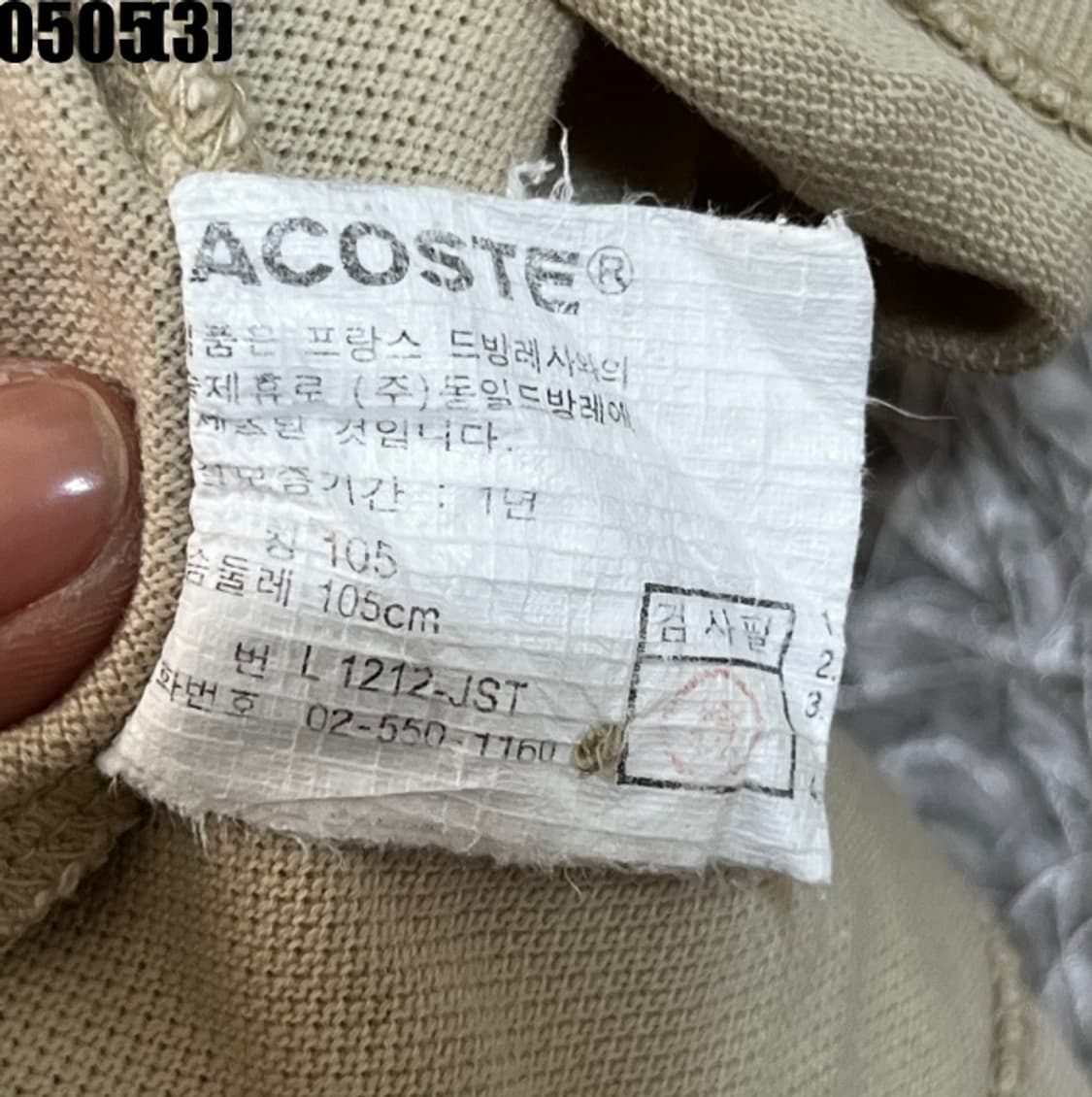 라코스테 반팔티셔츠 상품이미지4